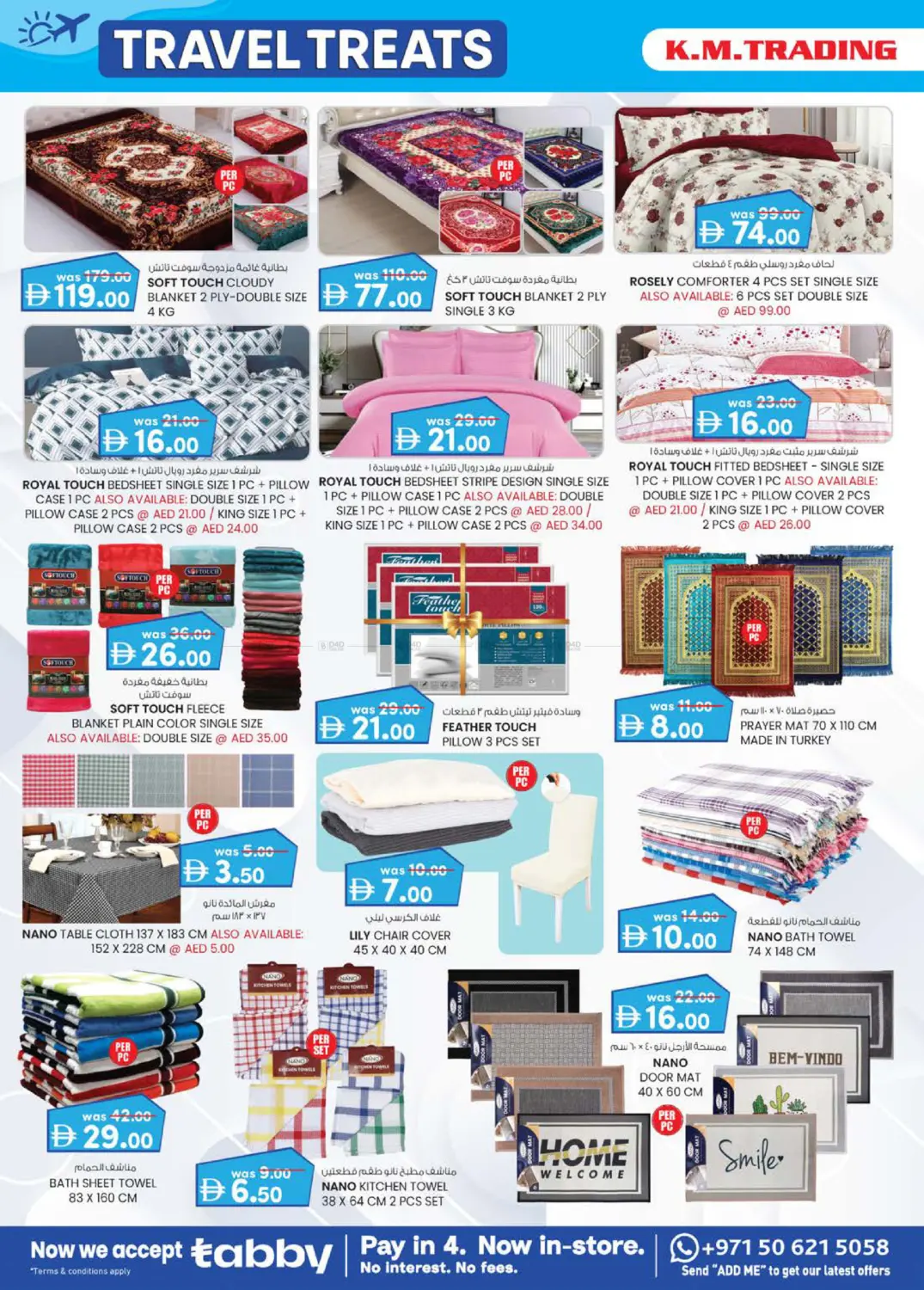 صفحة رقم 14 من Travel Treats This Seasons Best Deals في ك. الم. للتجارة