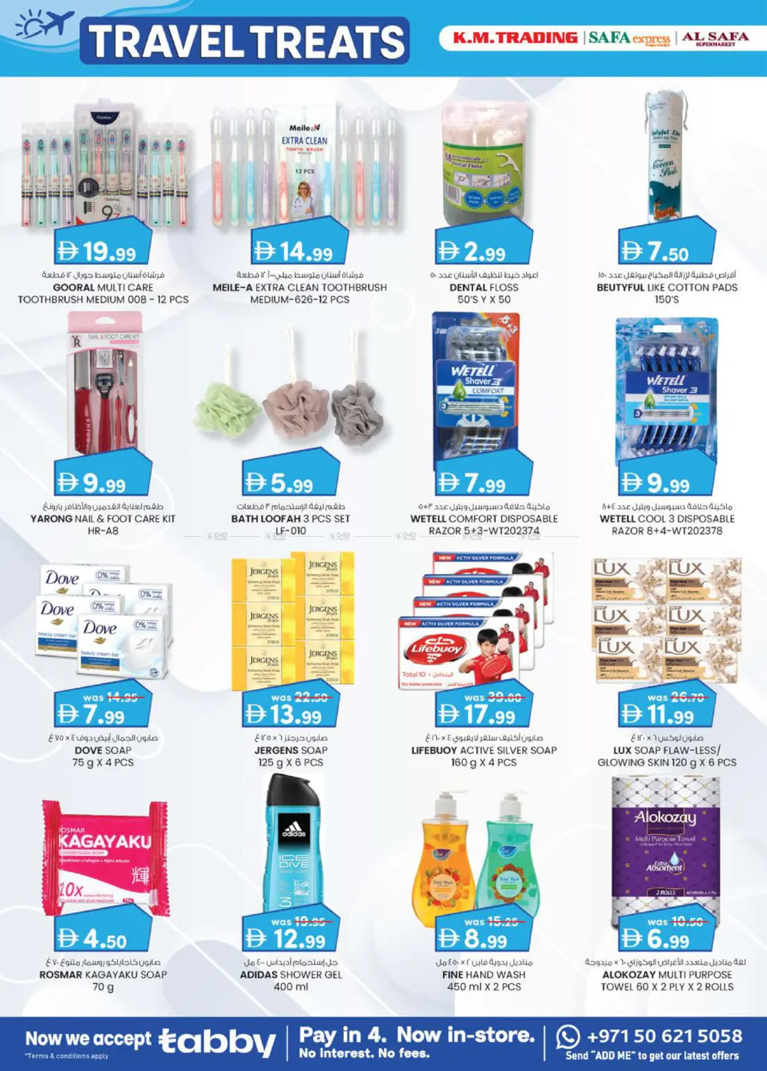 صفحة رقم 24 من Travel Treats This Seasons Best Deals في ك. الم. للتجارة