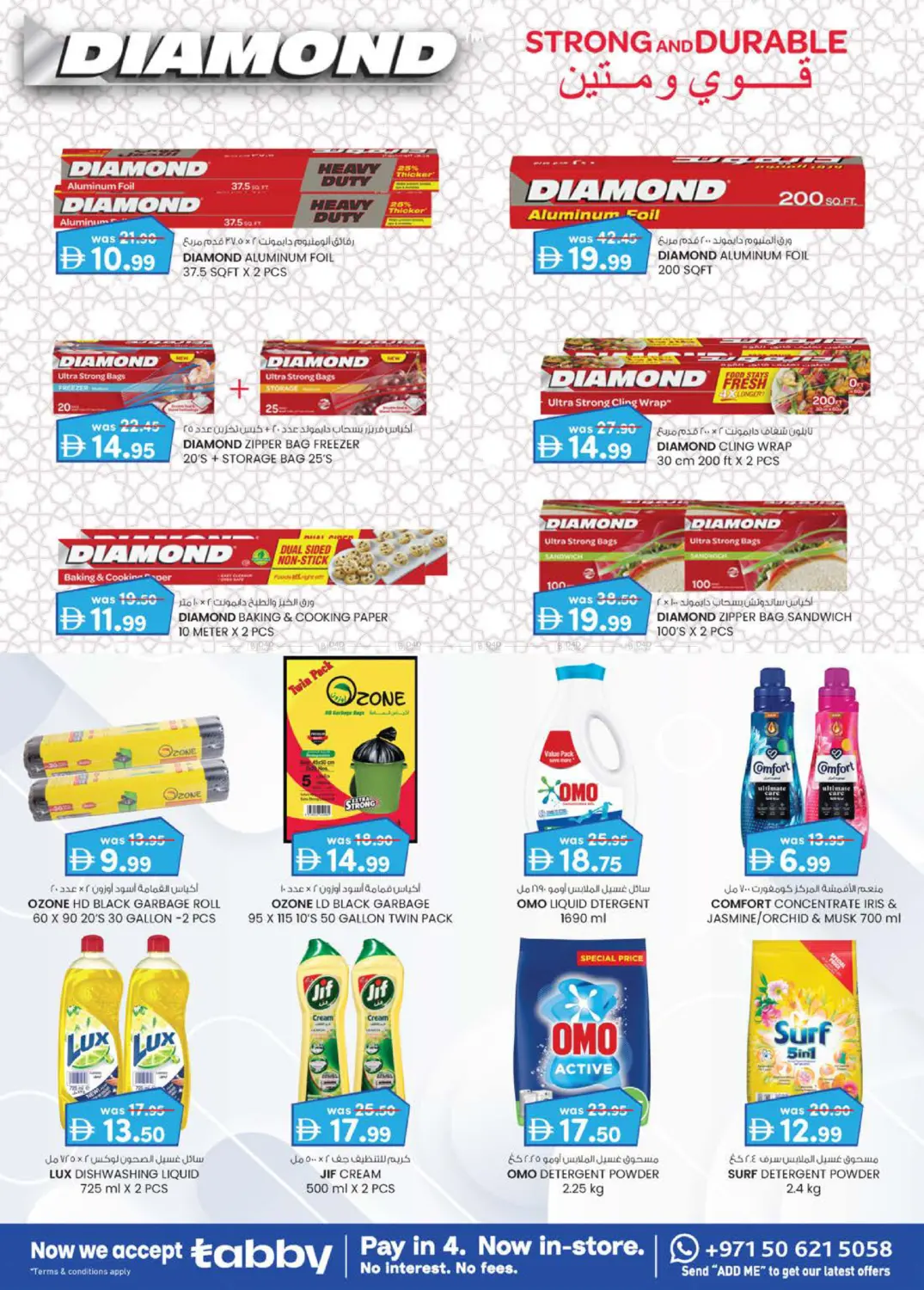صفحة رقم 25 من Travel Treats This Seasons Best Deals في ك. الم. للتجارة