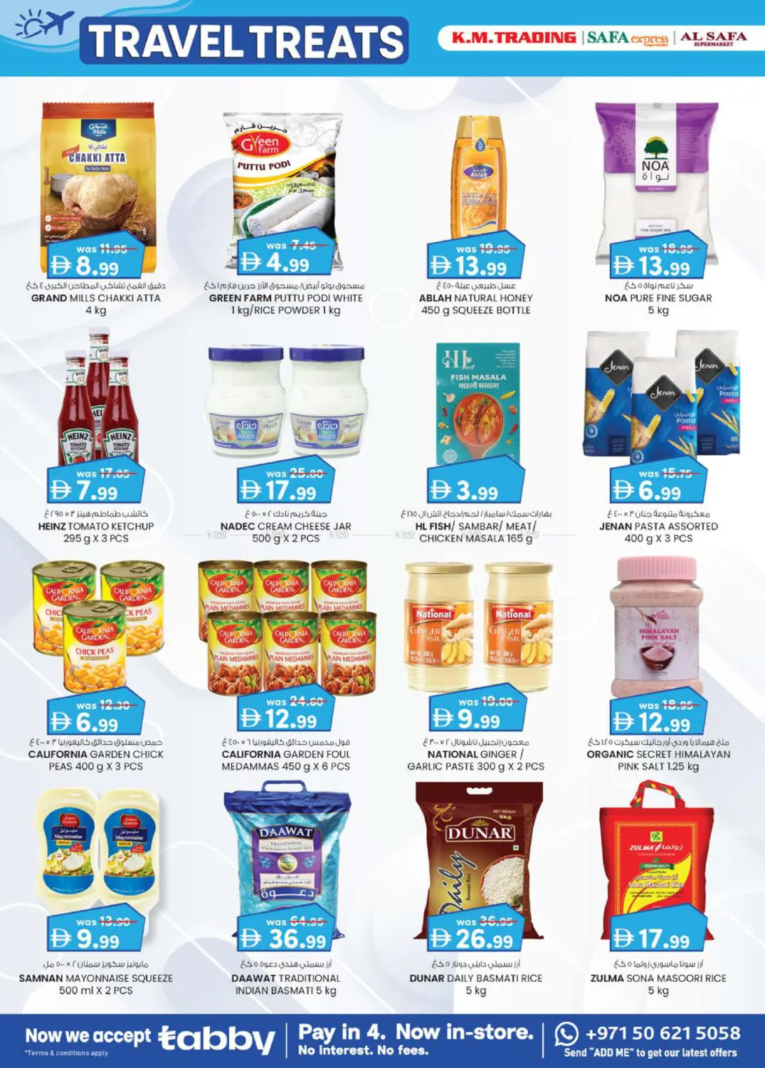 صفحة رقم 28 من Travel Treats This Seasons Best Deals في ك. الم. للتجارة