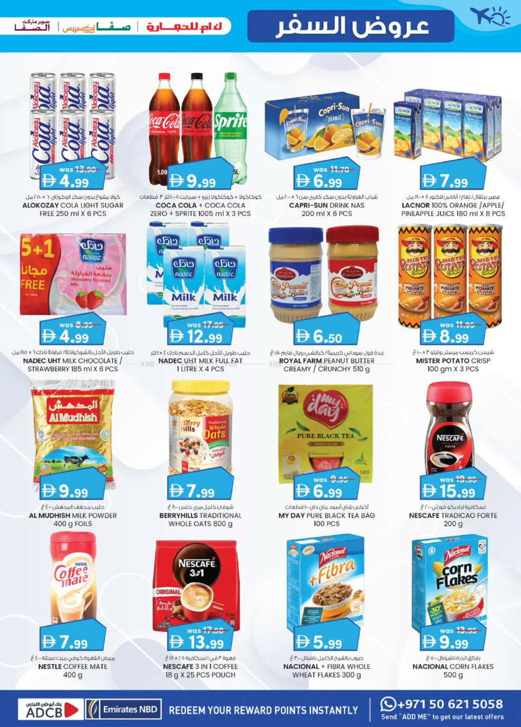 صفحة رقم 27 من Travel Treats This Seasons Best Deals في ك. الم. للتجارة