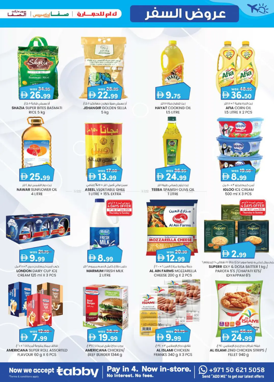 صفحة رقم 29 من Travel Treats This Seasons Best Deals في ك. الم. للتجارة
