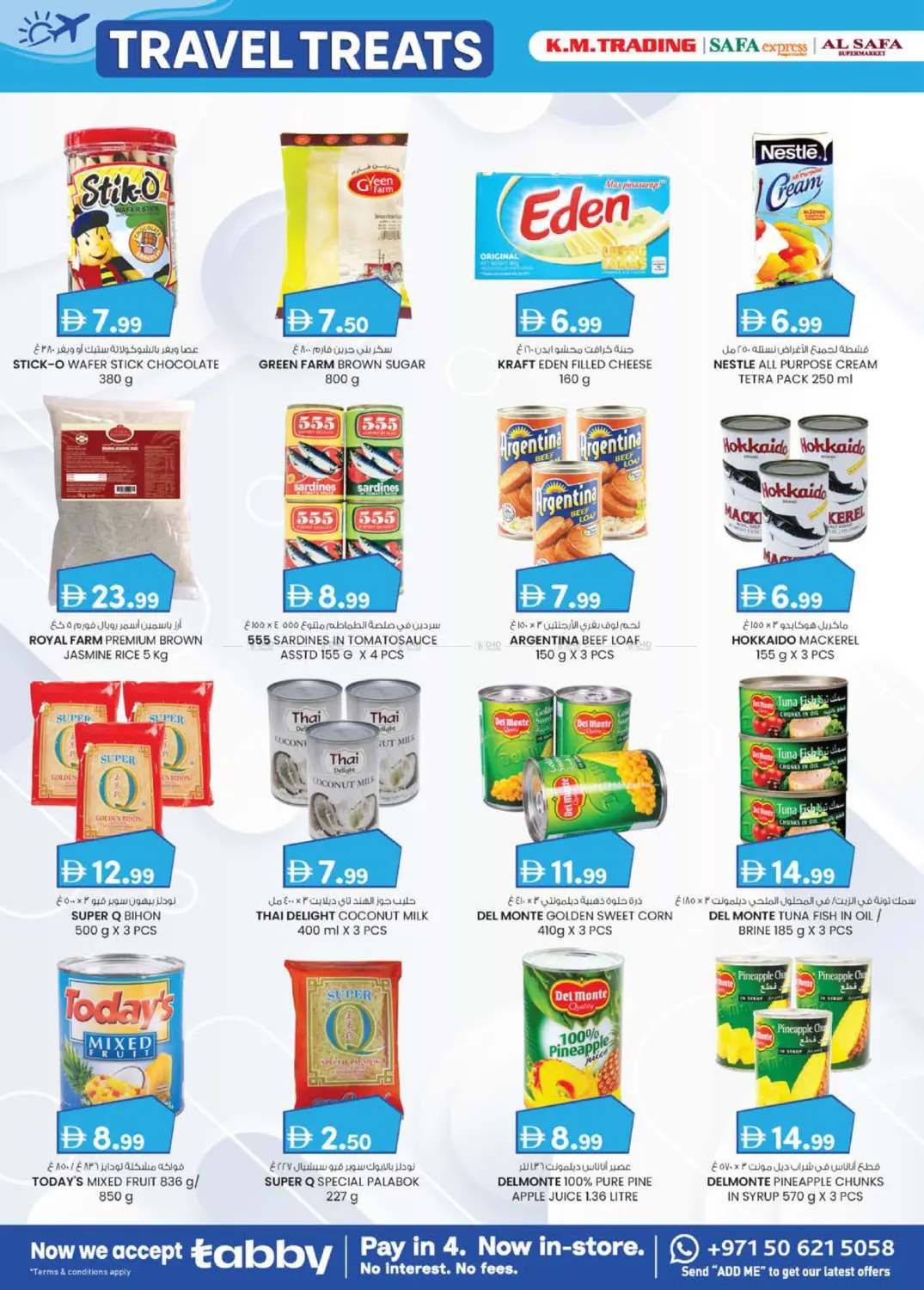 صفحة رقم 30 من Travel Treats This Seasons Best Deals في ك. الم. للتجارة