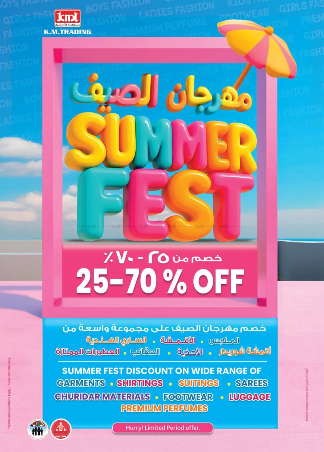 صفحة رقم 33 من Travel Treats This Seasons Best Deals في ك. الم. للتجارة