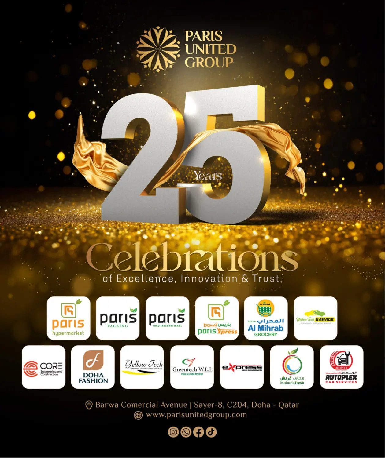 صفحة رقم 28 من 25 Years Celebrations في باريس هايبرماركت