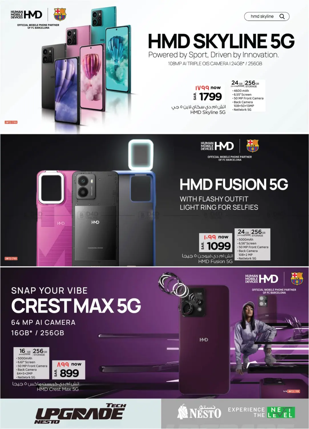 صفحة رقم 9 من Tech Upgrade Nesto في نستو