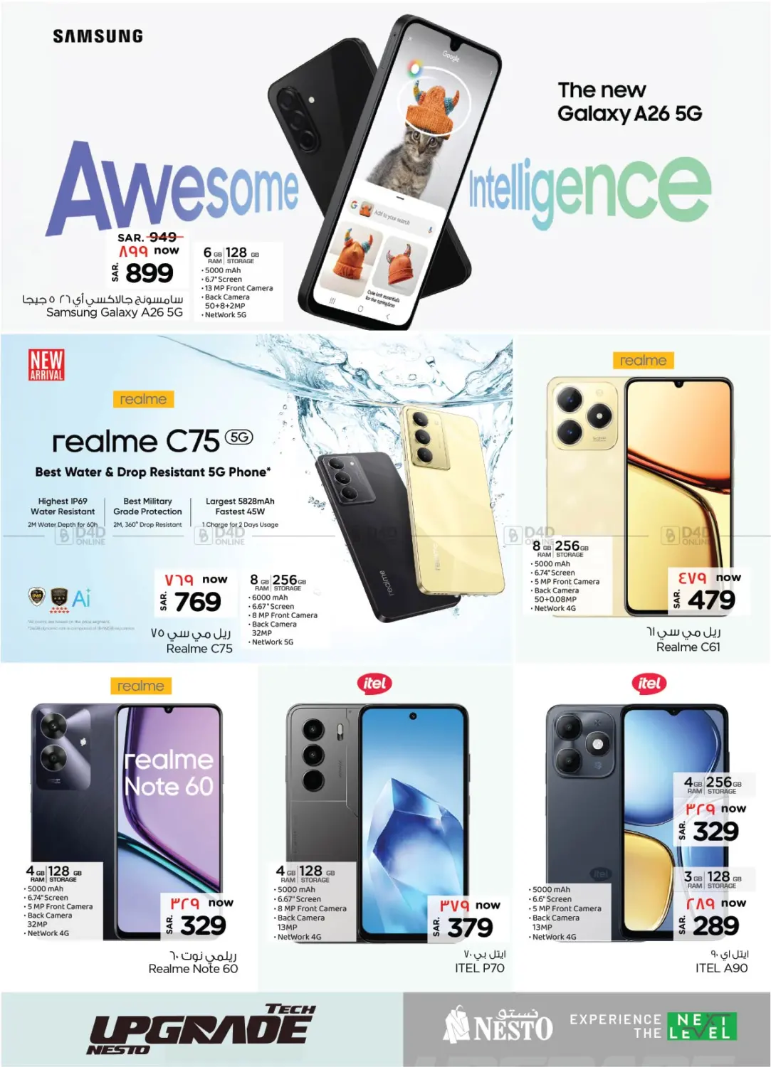 صفحة رقم 10 من Tech Upgrade Nesto في نستو