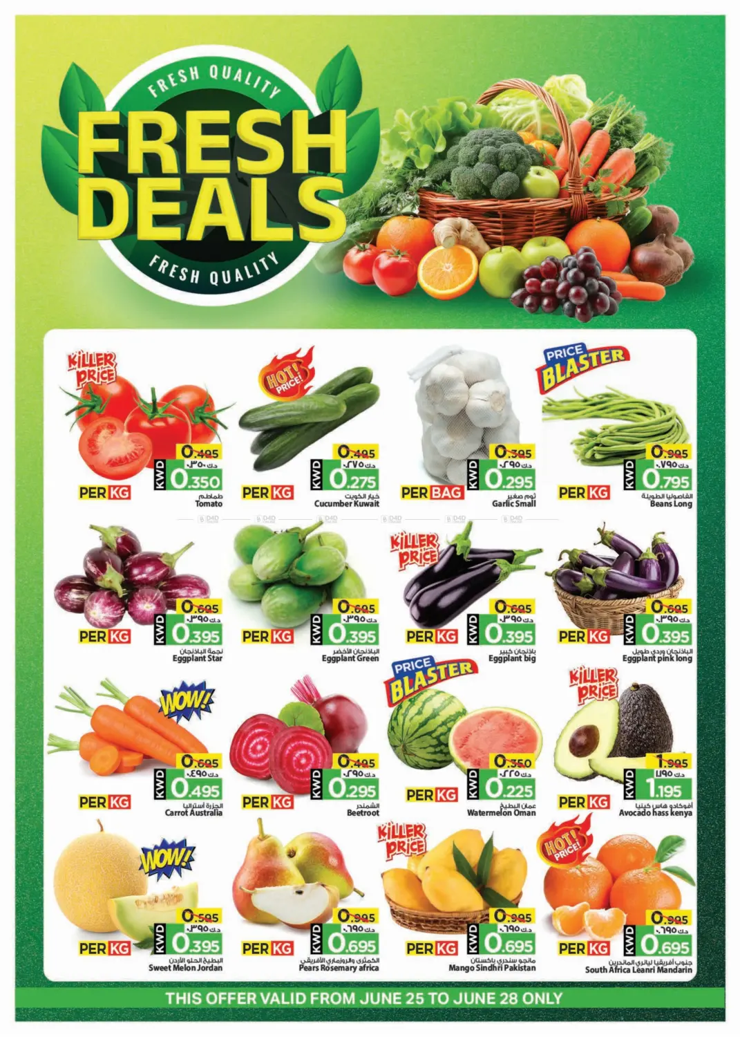 صفحة رقم 2 من 1000+ Items 500 Fils في مارك & سايف