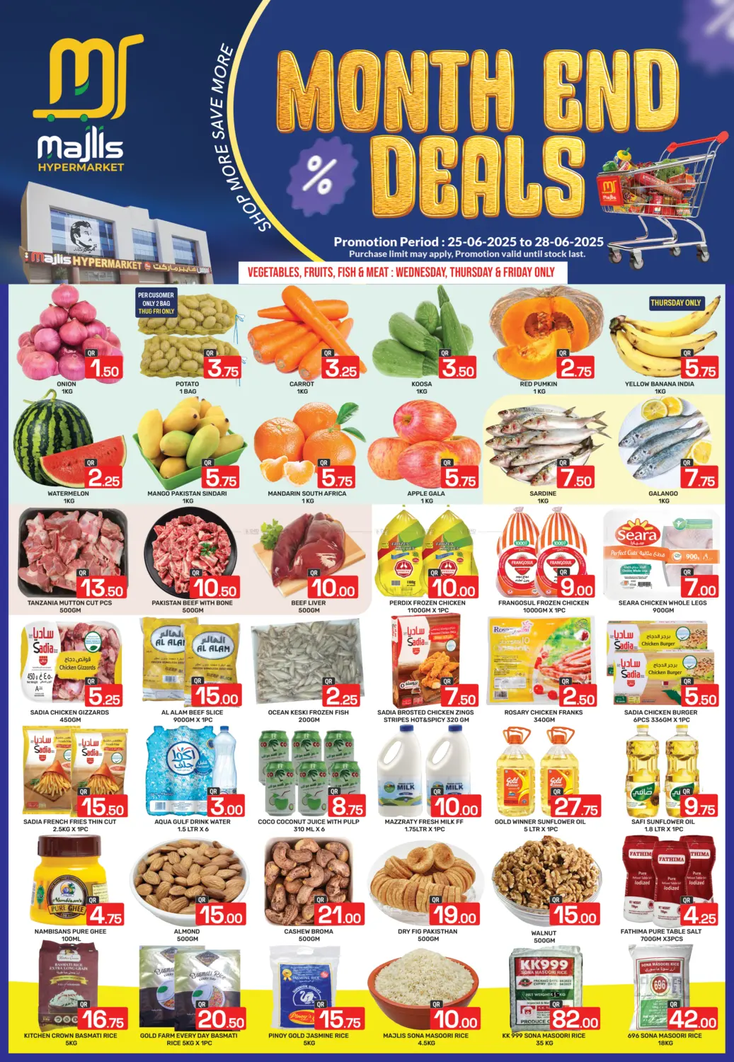 صفحة رقم 1 من Month End Deals في مجلس هايبرماركت