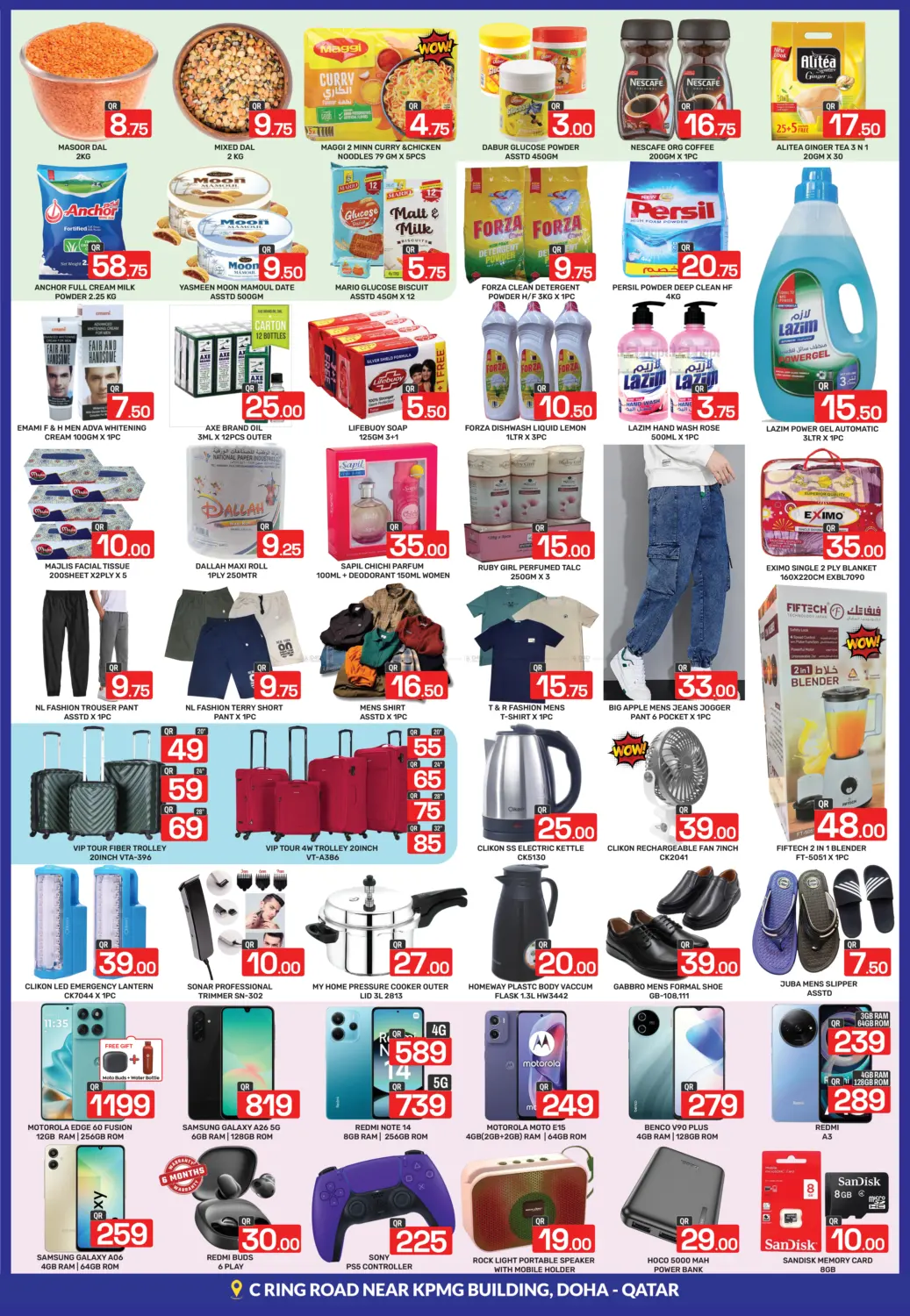 صفحة رقم 2 من Month End Deals في مجلس هايبرماركت