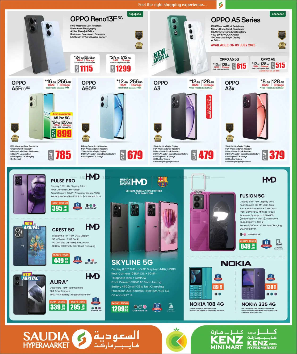 صفحة رقم 16 من Summer Shock Prices في كنز ميني مارت