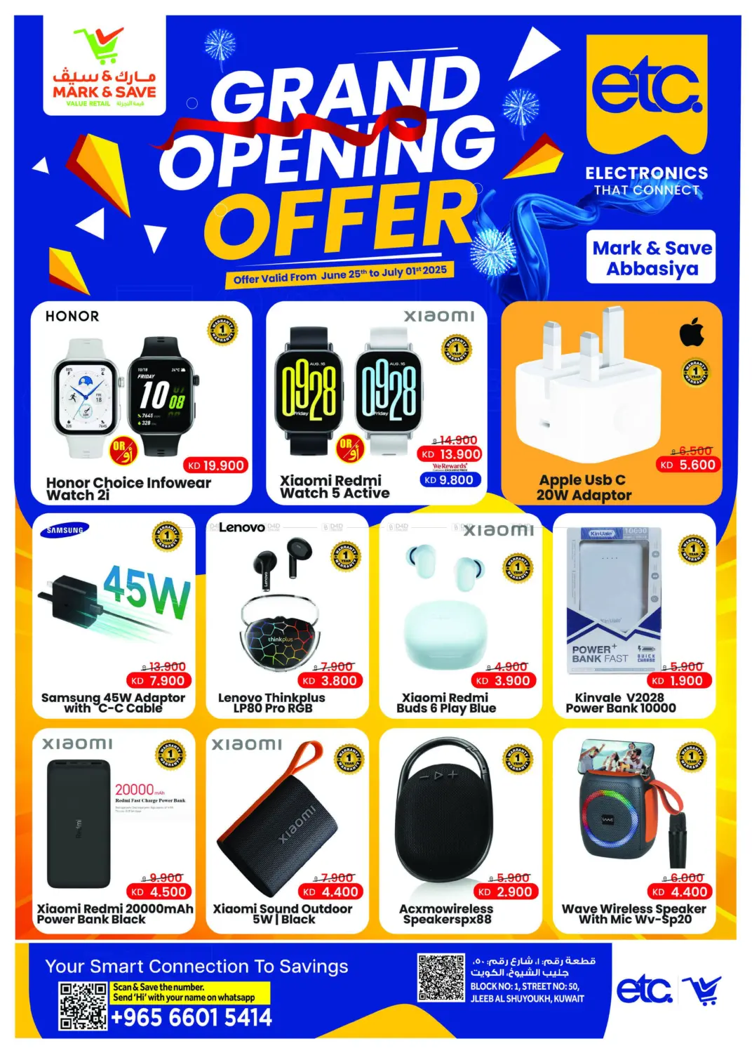 صفحة رقم 2 من Grand Opening Offer في مارك & سايف