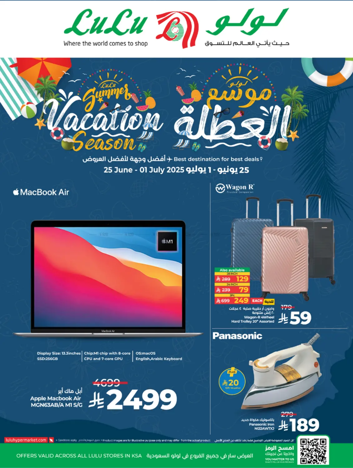 صفحة رقم 84 من Month End Big Bang في لولو هايبرماركت