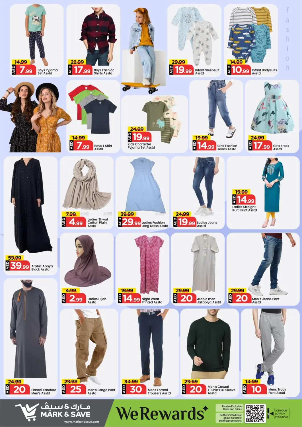 صفحة رقم 15 من مصفح، أبو ظبي في مارك & سيف