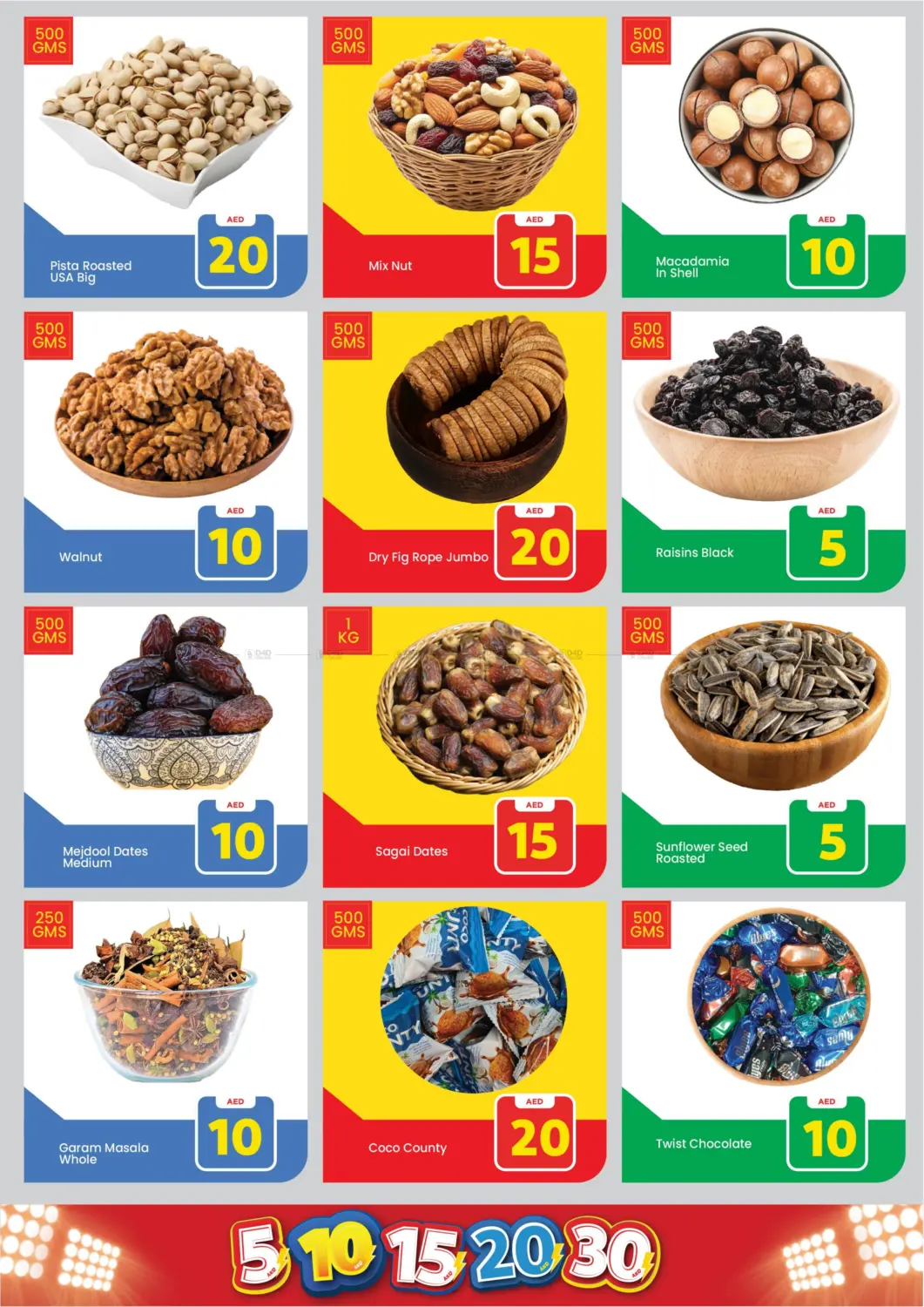 صفحة رقم 4 من الخالدية - أبوظبي في مارك & سيف