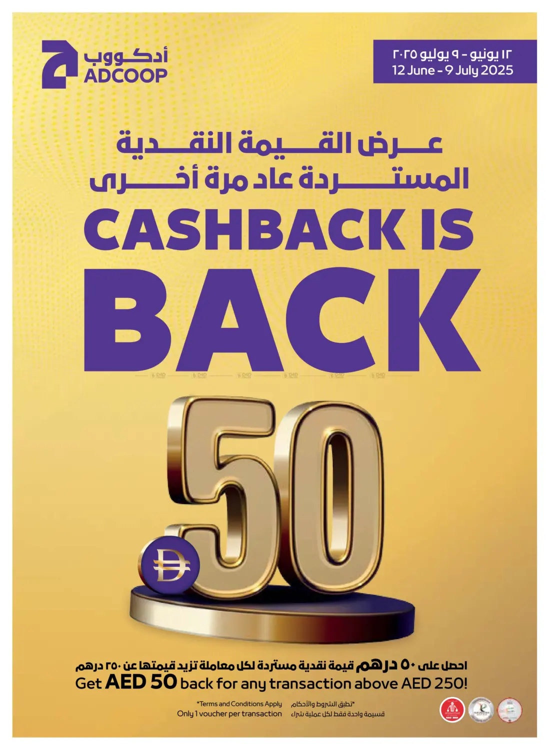 صفحة رقم 36 من عطلة سعيدة في أدكووب