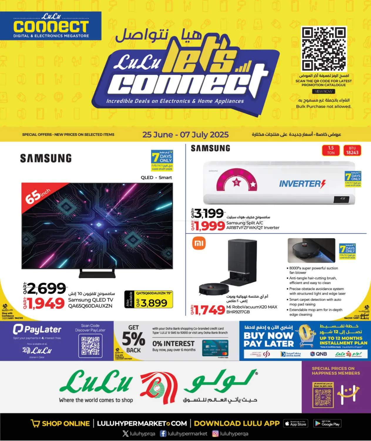 صفحة رقم 1 من LuLu Let's Connect في لولو هايبرماركت