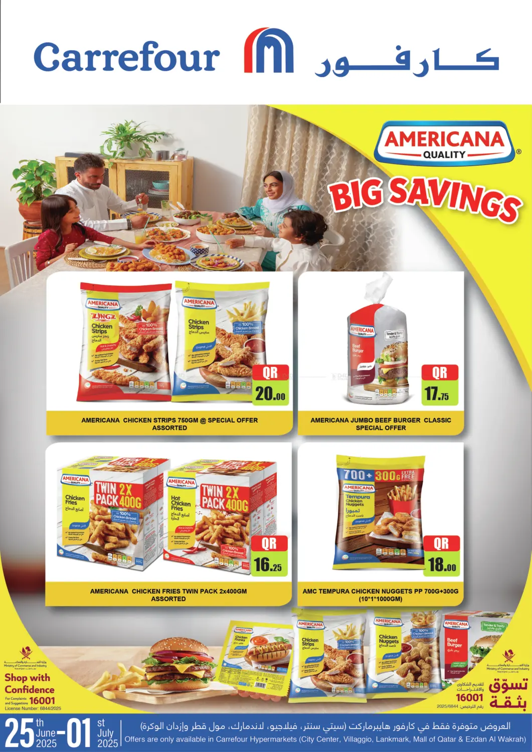 صفحة رقم 1 من Big Savings في كارفور