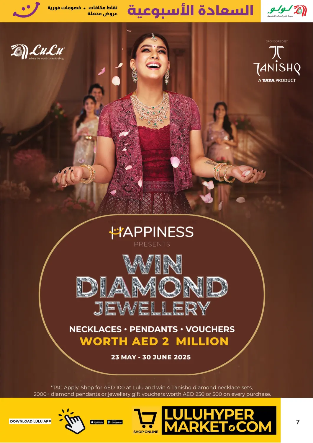 صفحة رقم 7 من Happiness Week في لولو هايبرماركت