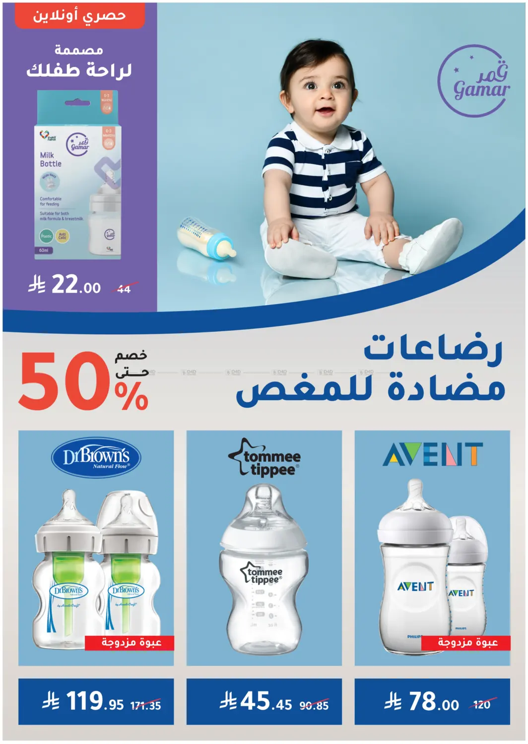 صفحة رقم 10 من أفضل عرض في النهدي