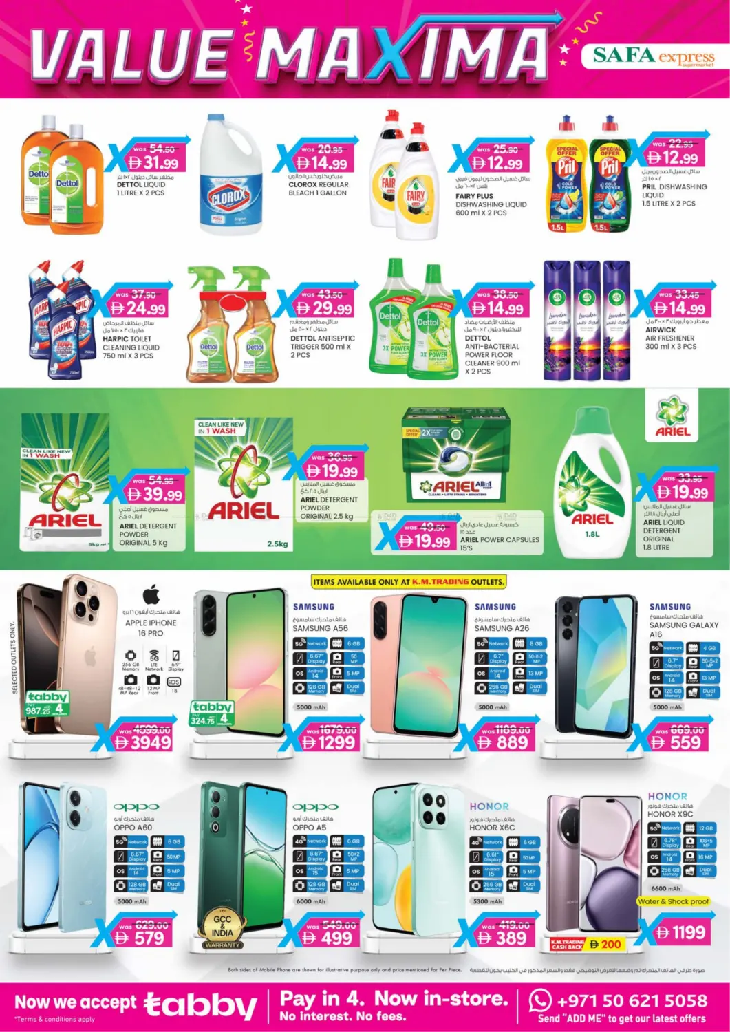 صفحة رقم 10 من Value Maxima Sfa express Khalidiya في صفا اكسبريس سوبرماركت