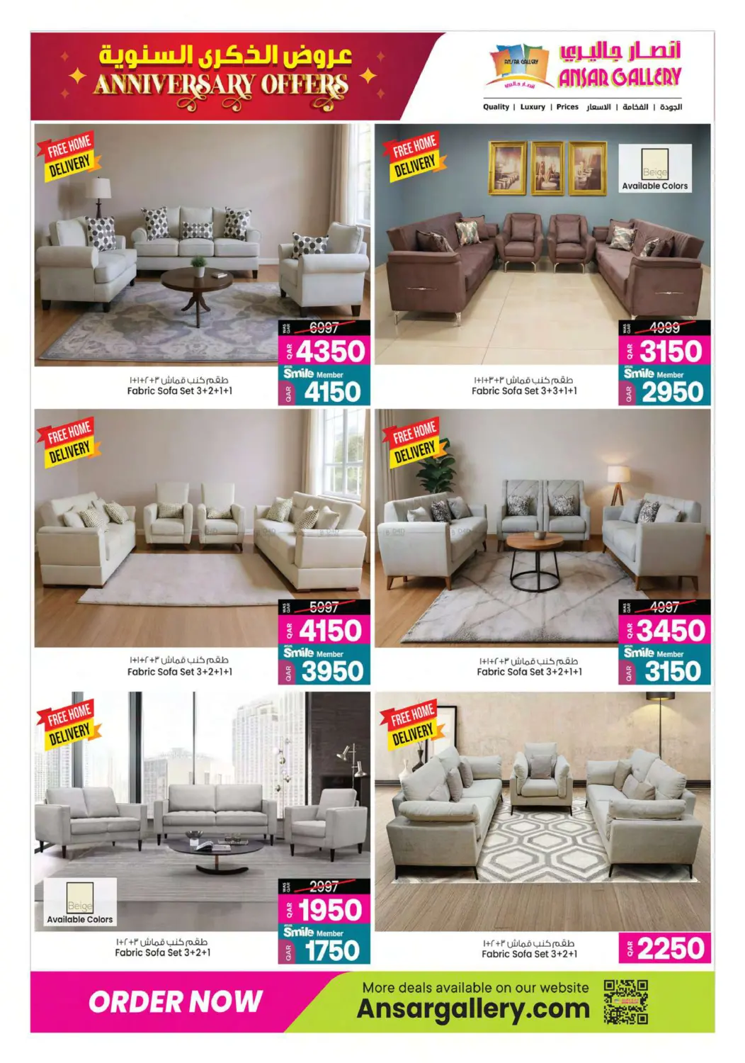 صفحة رقم 24 من Anniversary Offers في أنصار جاليري