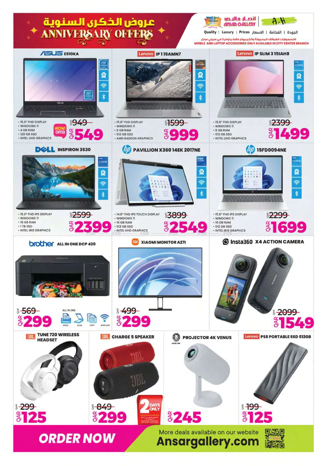 صفحة رقم 38 من Anniversary Offers في أنصار جاليري