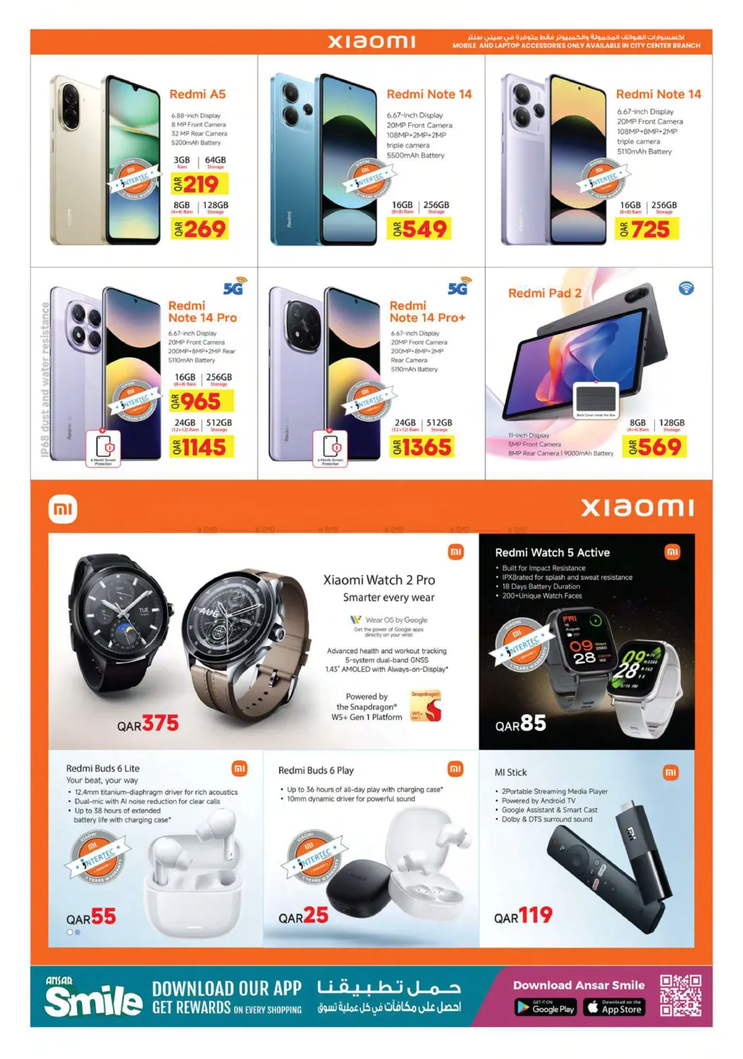 صفحة رقم 42 من Anniversary Offers في أنصار جاليري