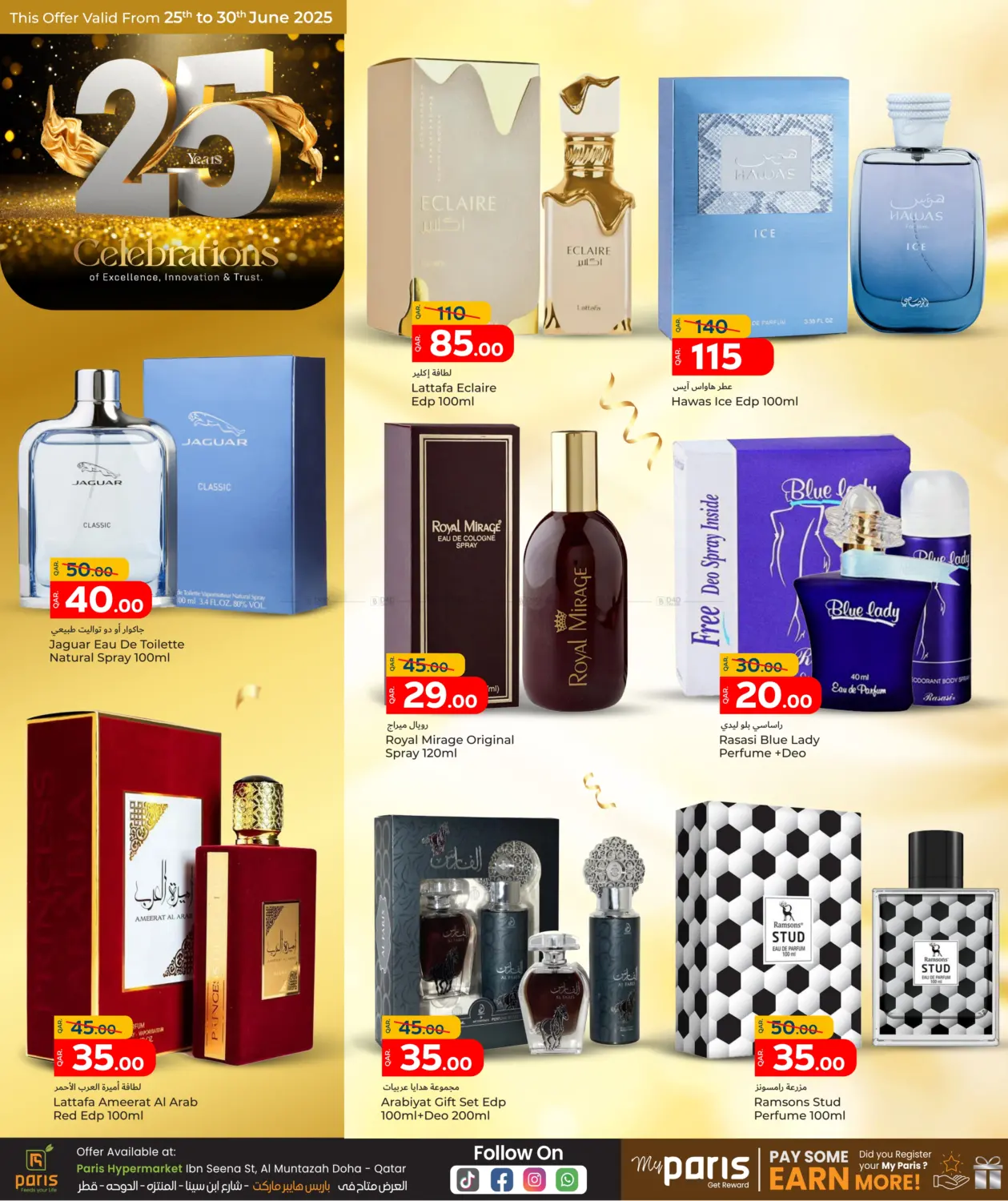 صفحة رقم 2 من 25 Year Celebration في باريس هايبرماركت