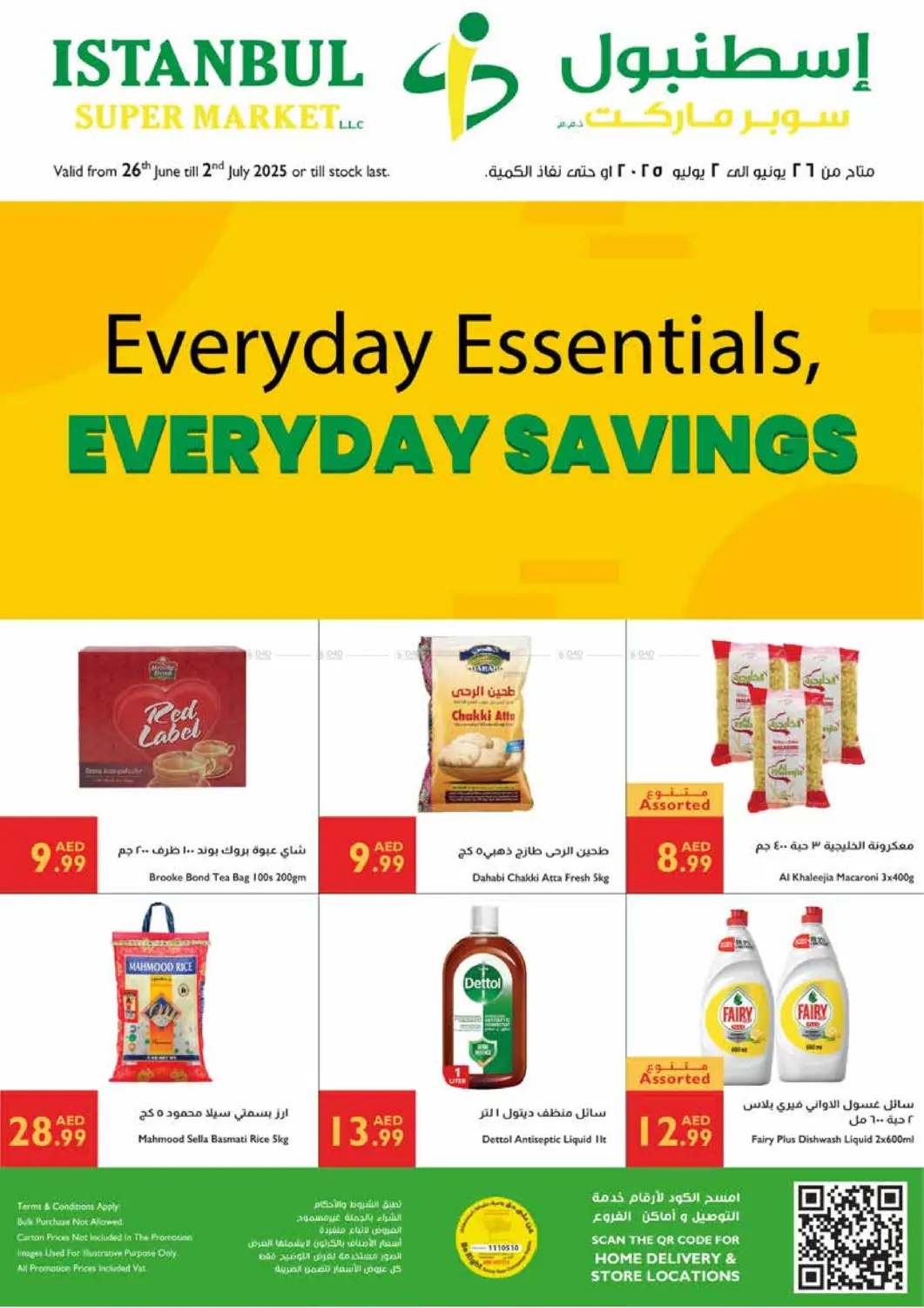 صفحة رقم 1 من Everyday Essentials, Everyday Savings في إسطنبول سوبرماركت