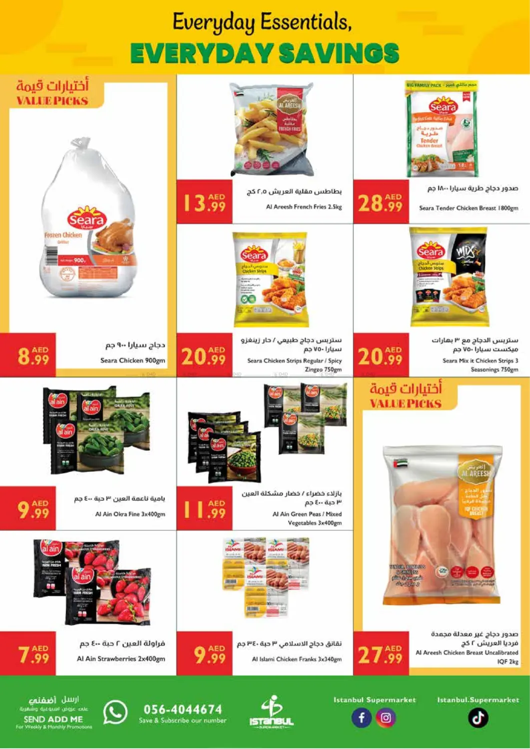 صفحة رقم 12 من Everyday Essentials, Everyday Savings في إسطنبول سوبرماركت