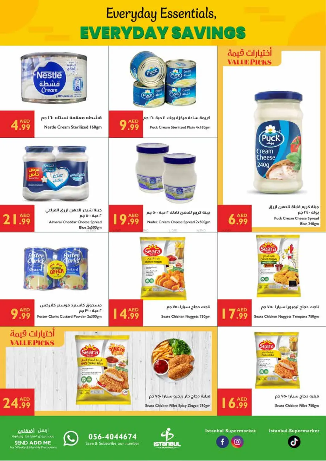 صفحة رقم 11 من Everyday Essentials, Everyday Savings في إسطنبول سوبرماركت