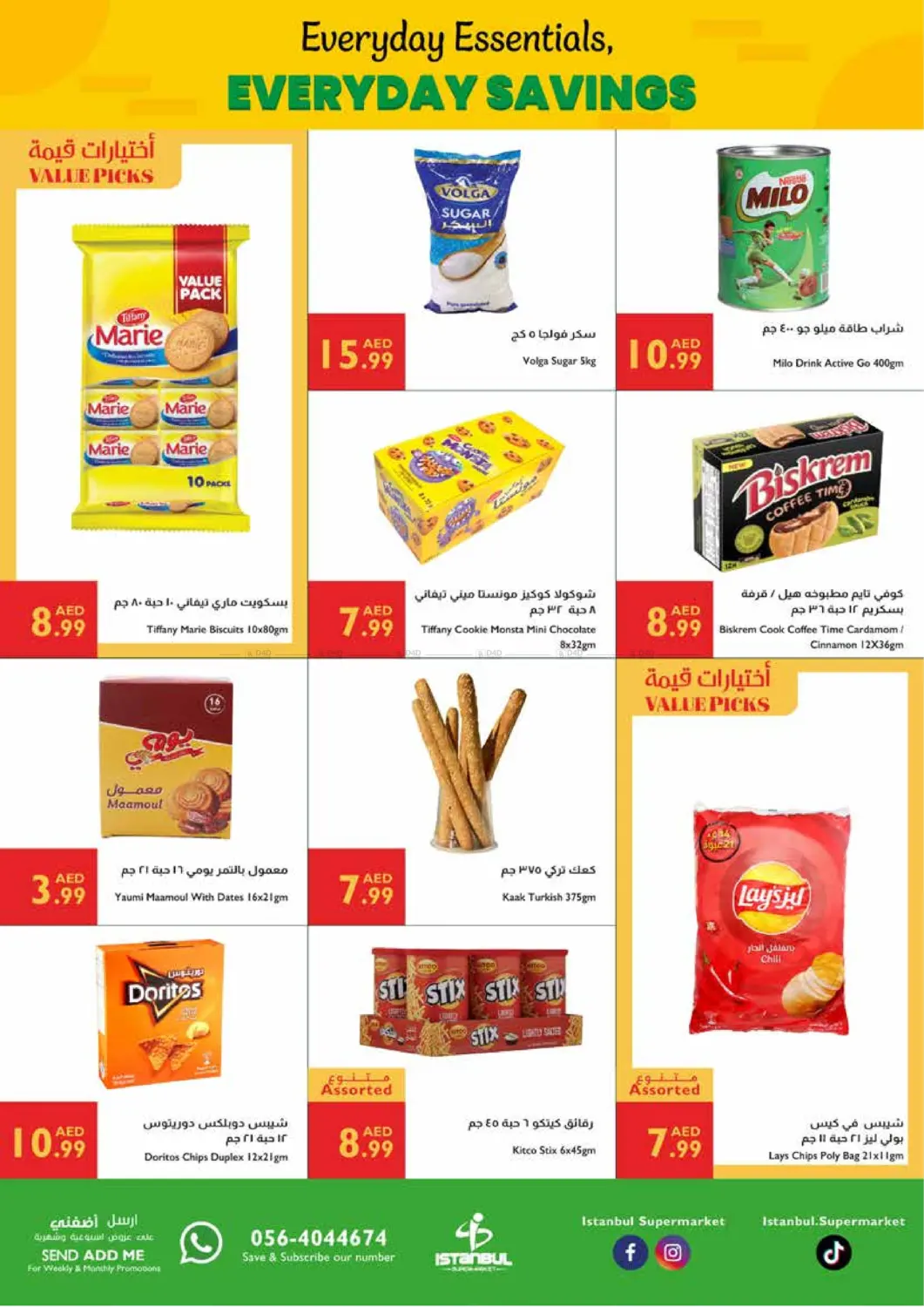 صفحة رقم 3 من Everyday Essentials, Everyday Savings في إسطنبول سوبرماركت