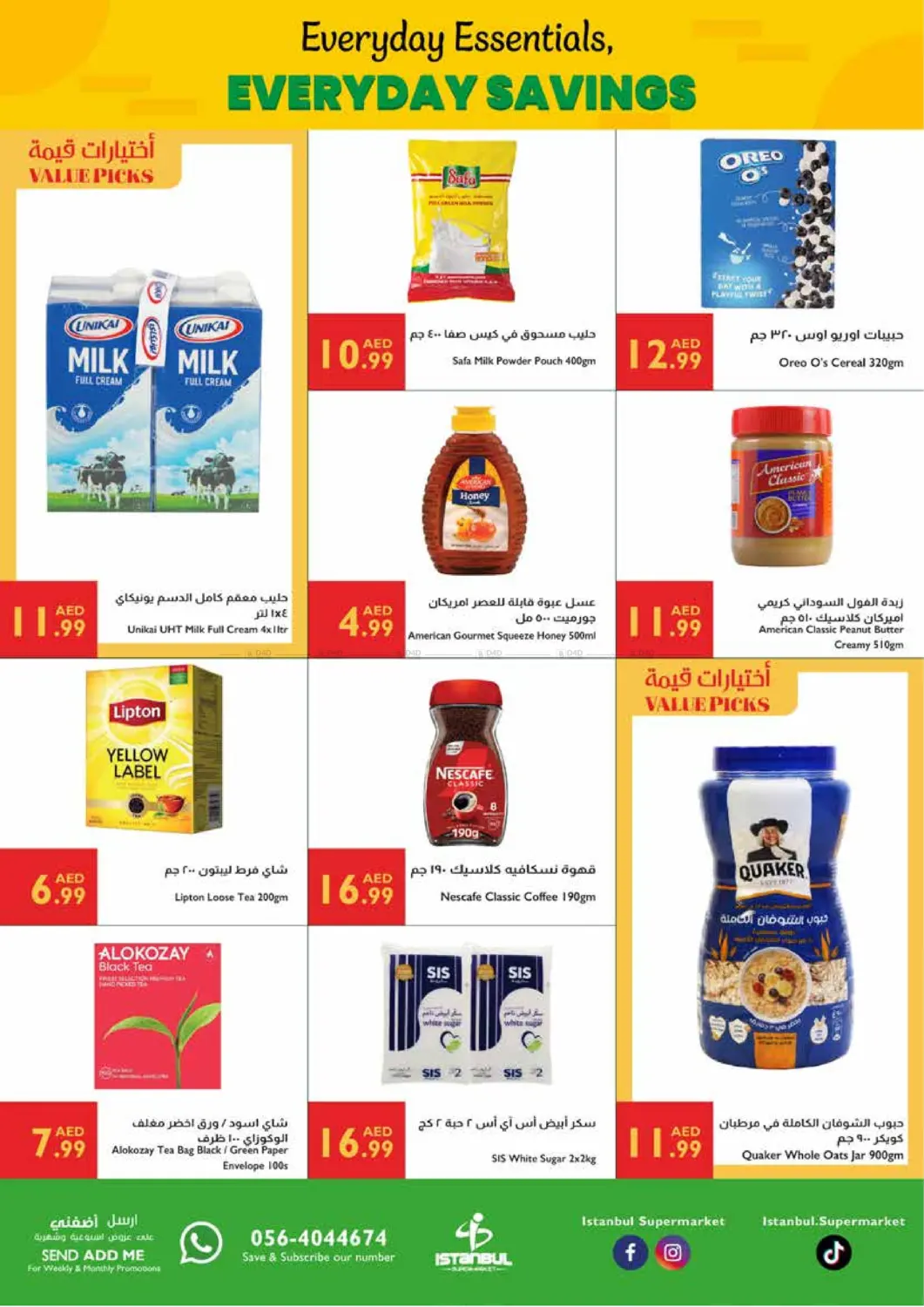 صفحة رقم 2 من Everyday Essentials, Everyday Savings في إسطنبول سوبرماركت
