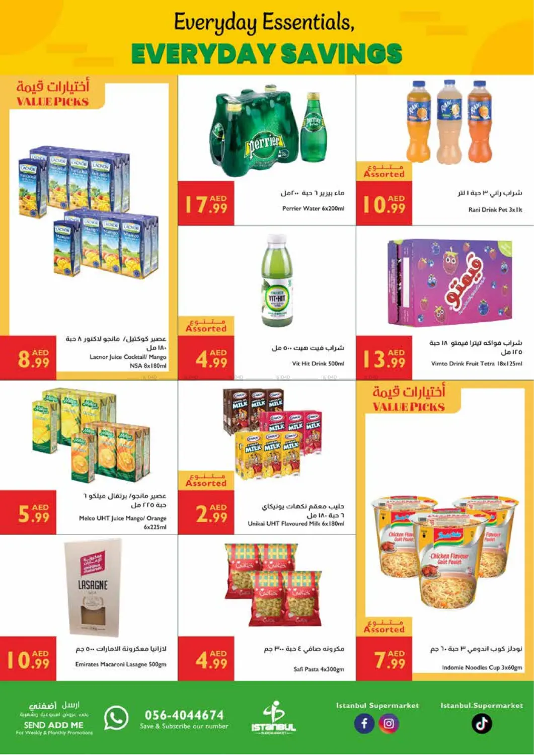 صفحة رقم 5 من Everyday Essentials, Everyday Savings في إسطنبول سوبرماركت