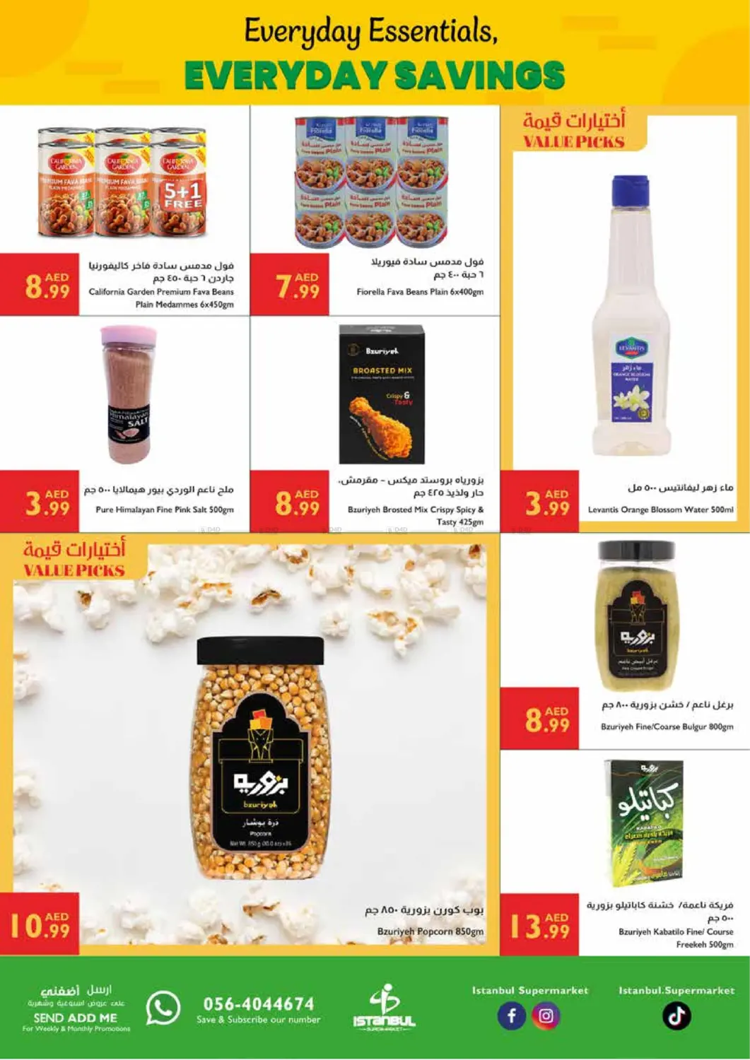 صفحة رقم 8 من Everyday Essentials, Everyday Savings في إسطنبول سوبرماركت