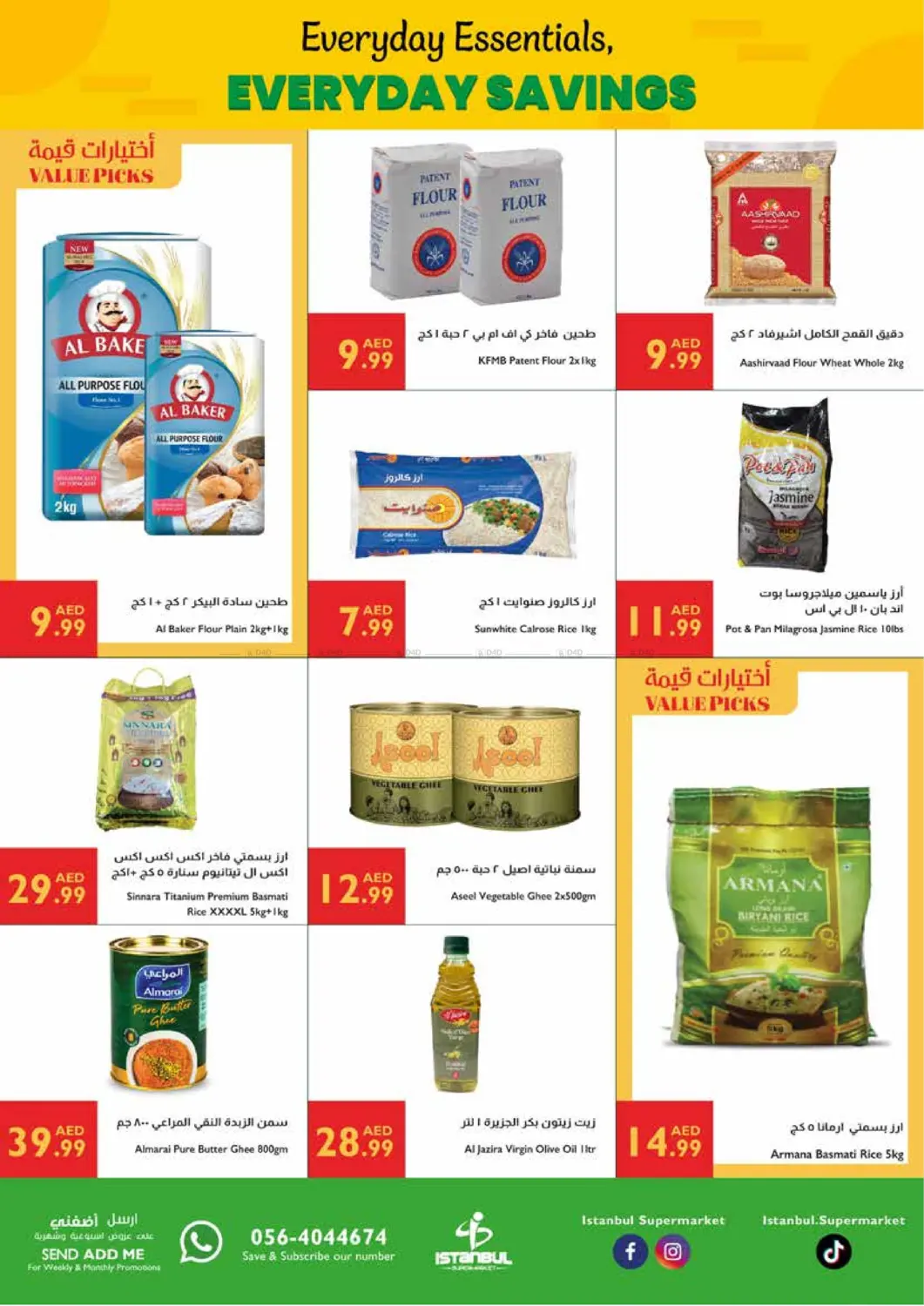 صفحة رقم 6 من Everyday Essentials, Everyday Savings في إسطنبول سوبرماركت