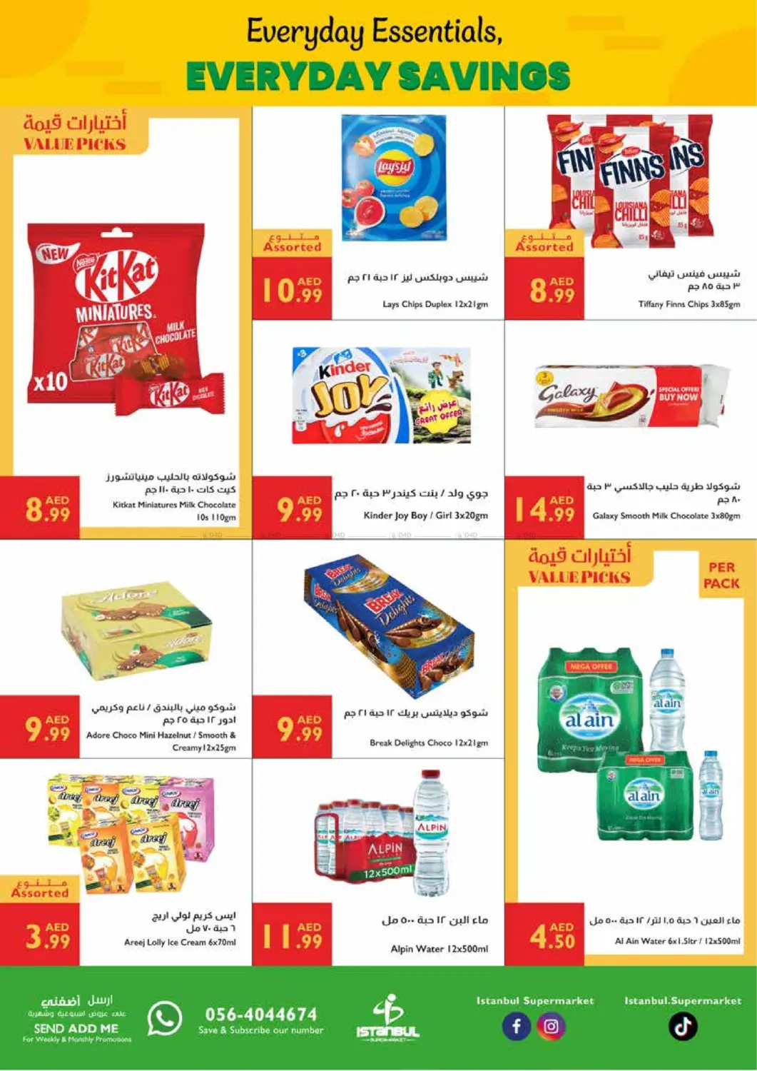 صفحة رقم 4 من Everyday Essentials, Everyday Savings في إسطنبول سوبرماركت