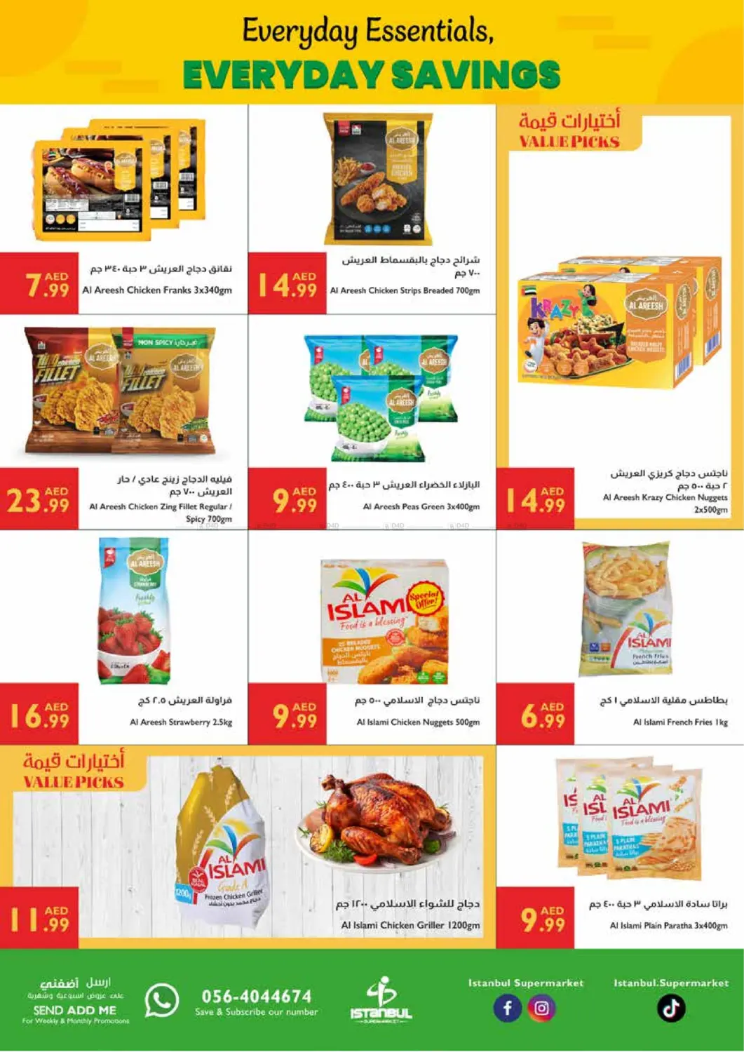 صفحة رقم 13 من Everyday Essentials, Everyday Savings في إسطنبول سوبرماركت