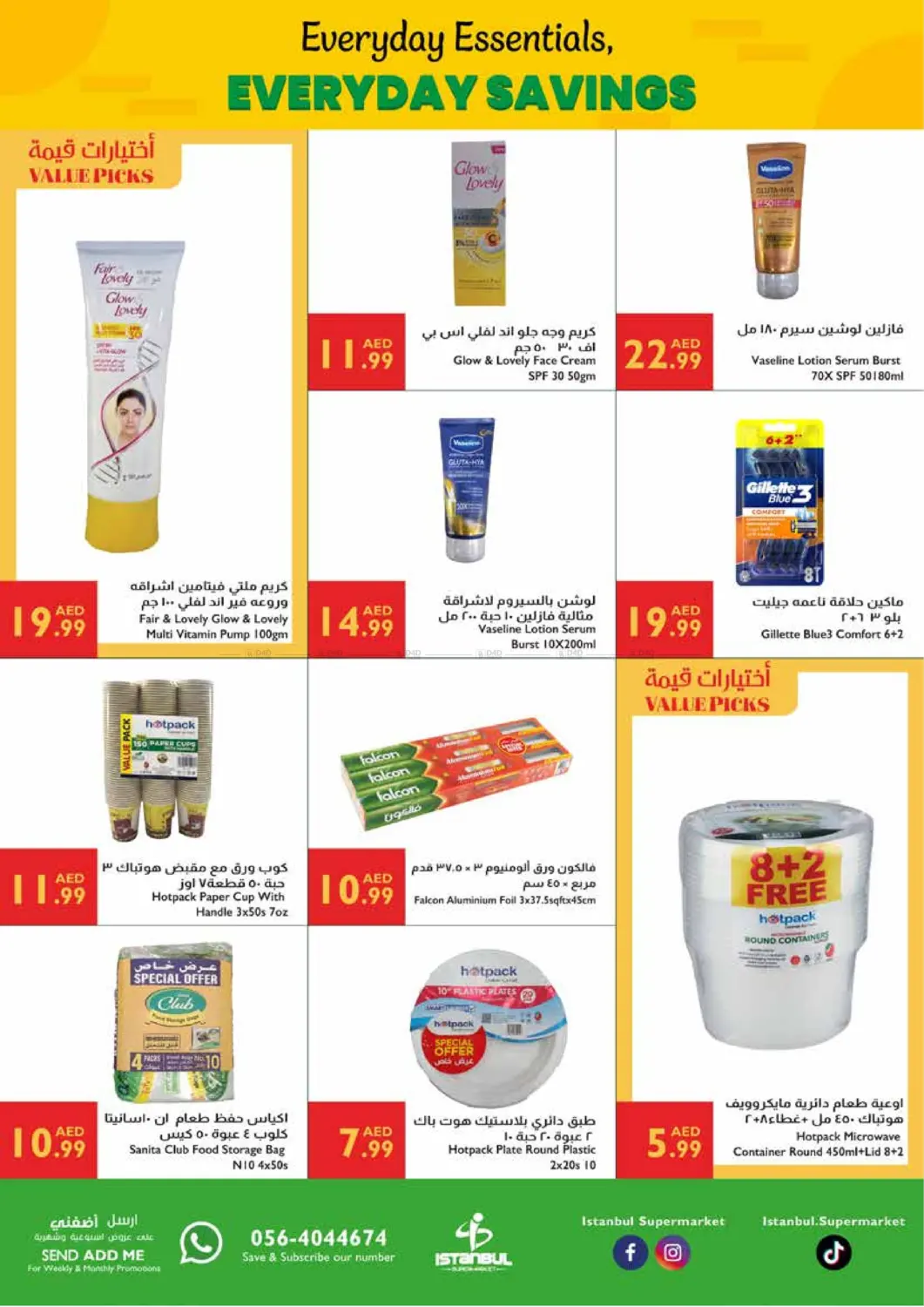 صفحة رقم 18 من Everyday Essentials, Everyday Savings في إسطنبول سوبرماركت