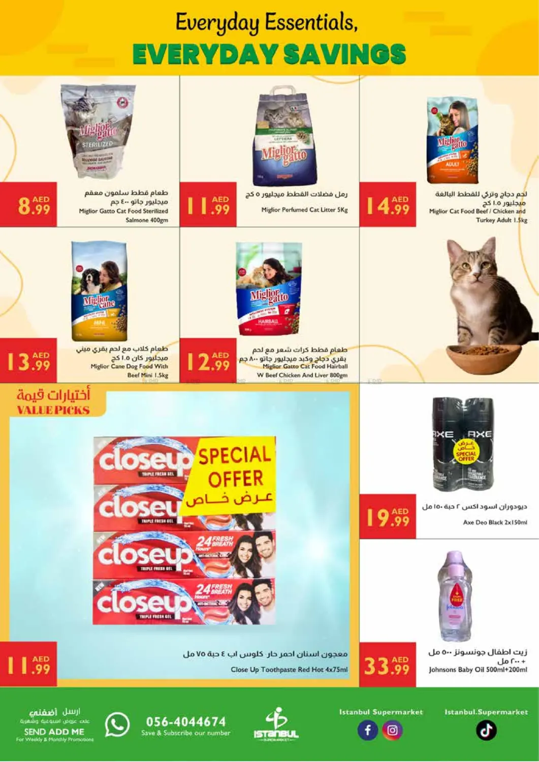 صفحة رقم 17 من Everyday Essentials, Everyday Savings في إسطنبول سوبرماركت
