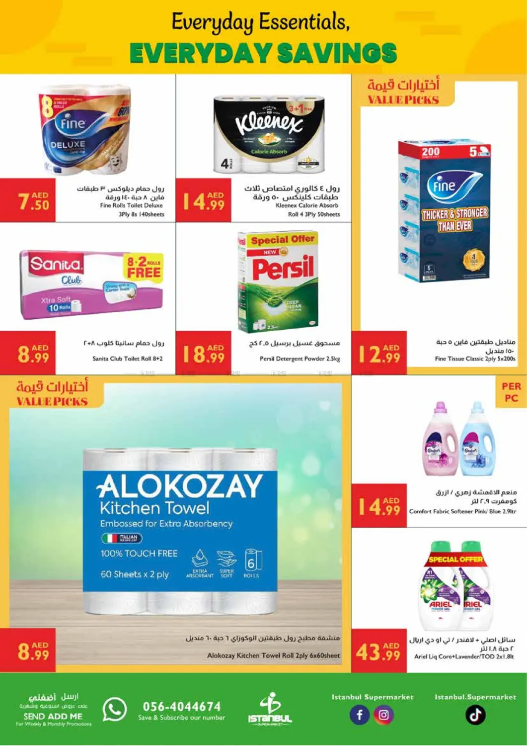صفحة رقم 15 من Everyday Essentials, Everyday Savings في إسطنبول سوبرماركت