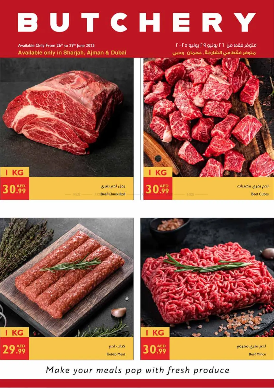 صفحة رقم 20 من Everyday Essentials, Everyday Savings في إسطنبول سوبرماركت