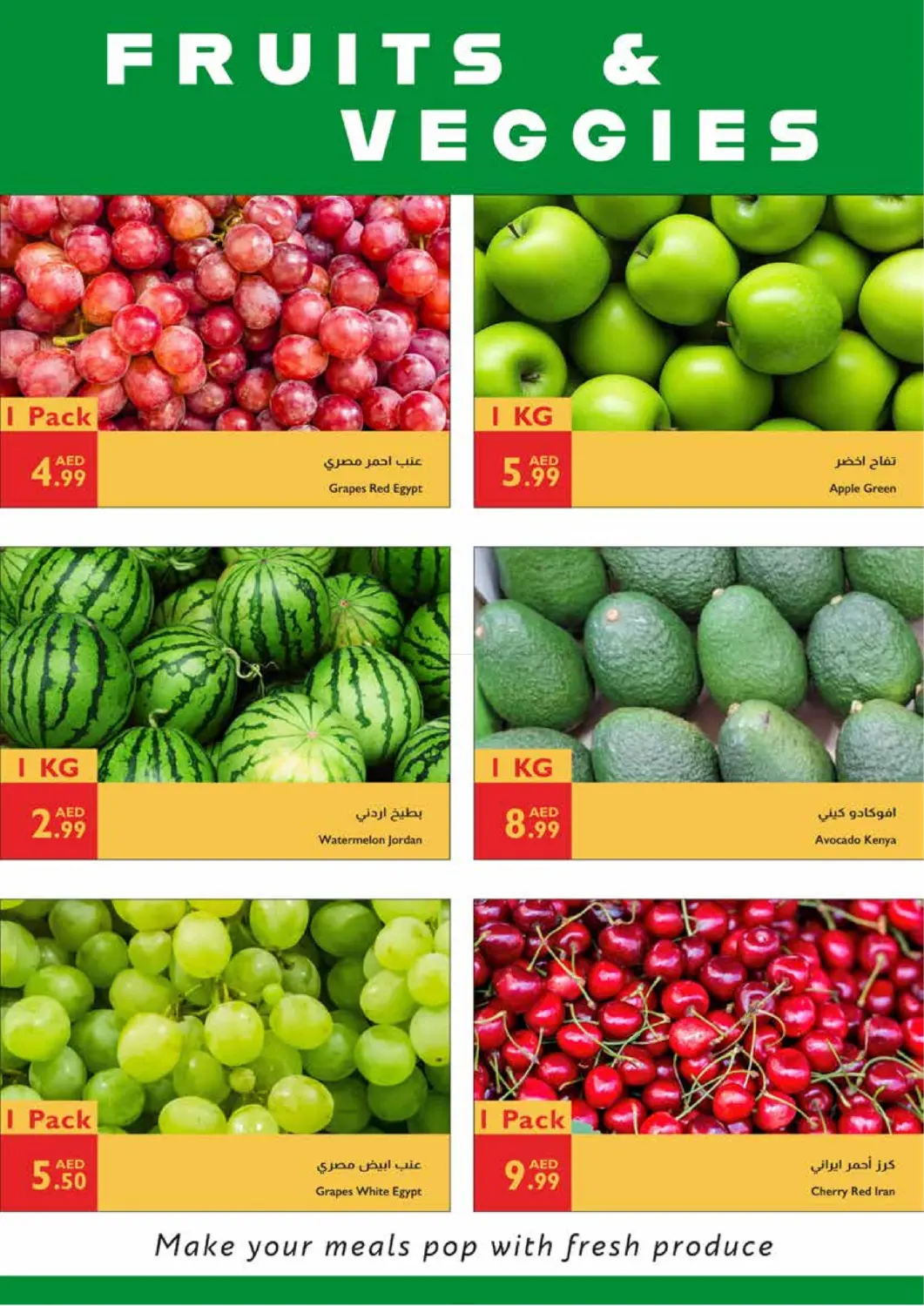صفحة رقم 24 من Everyday Essentials, Everyday Savings في إسطنبول سوبرماركت