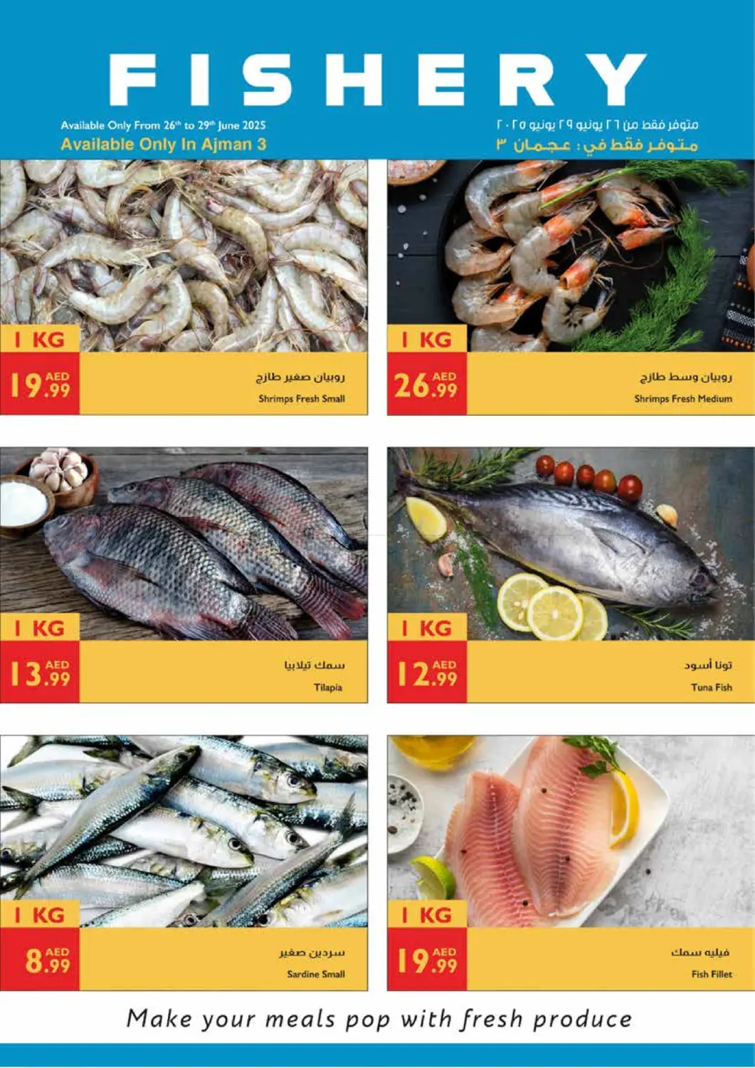 صفحة رقم 21 من Everyday Essentials, Everyday Savings في إسطنبول سوبرماركت