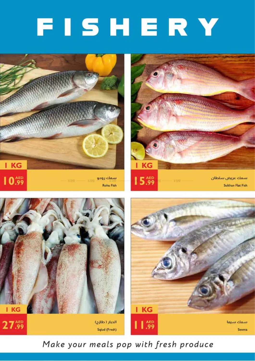 صفحة رقم 22 من Everyday Essentials, Everyday Savings في إسطنبول سوبرماركت