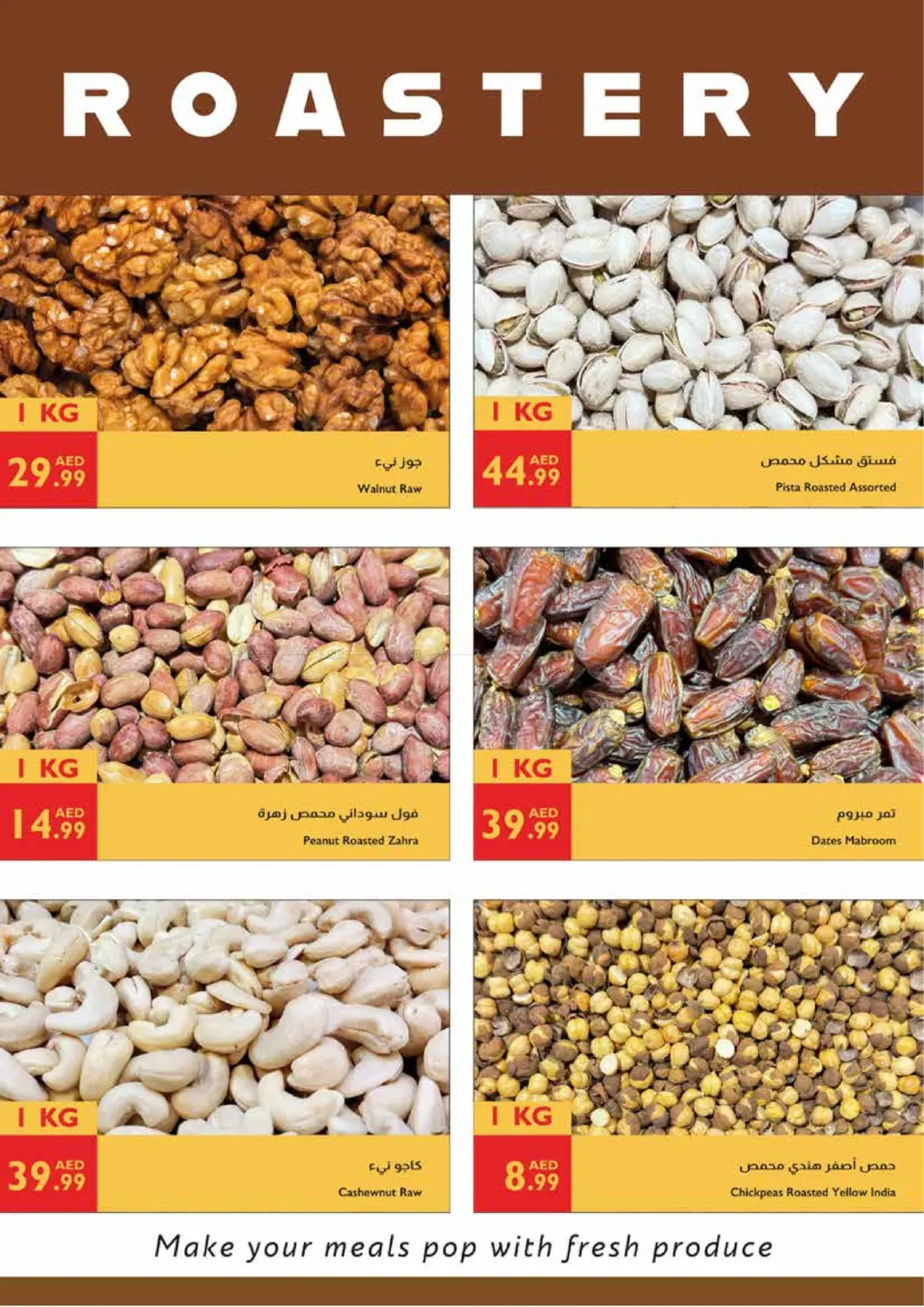 صفحة رقم 27 من Everyday Essentials, Everyday Savings في إسطنبول سوبرماركت