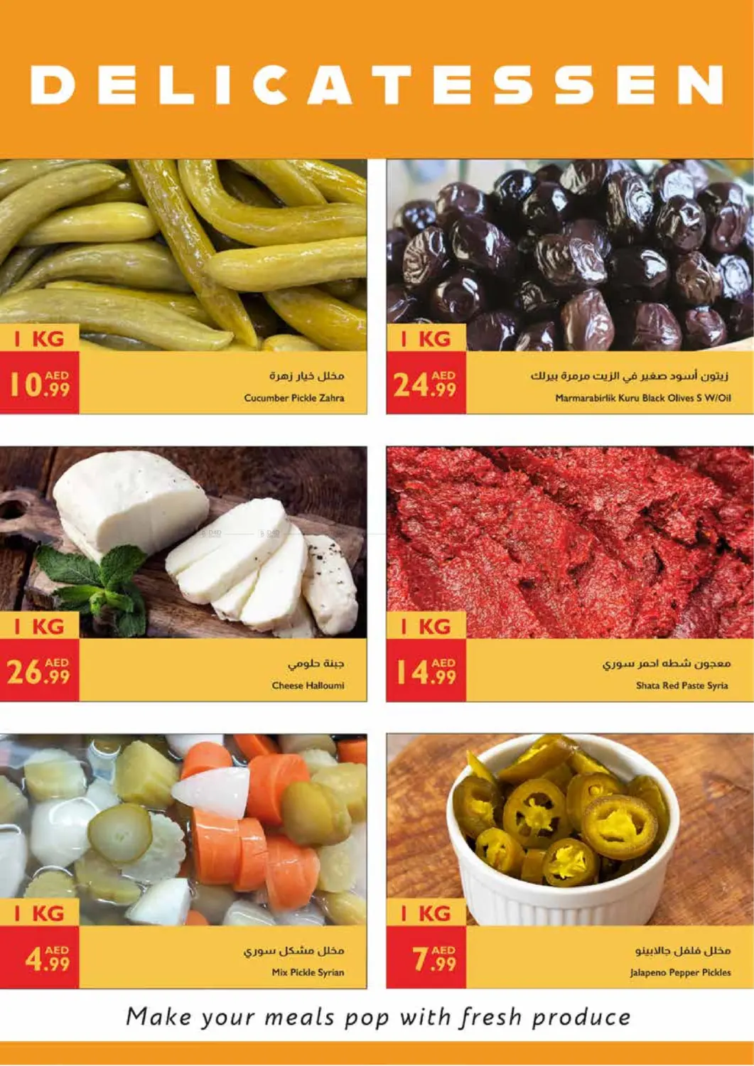 صفحة رقم 29 من Everyday Essentials, Everyday Savings في إسطنبول سوبرماركت