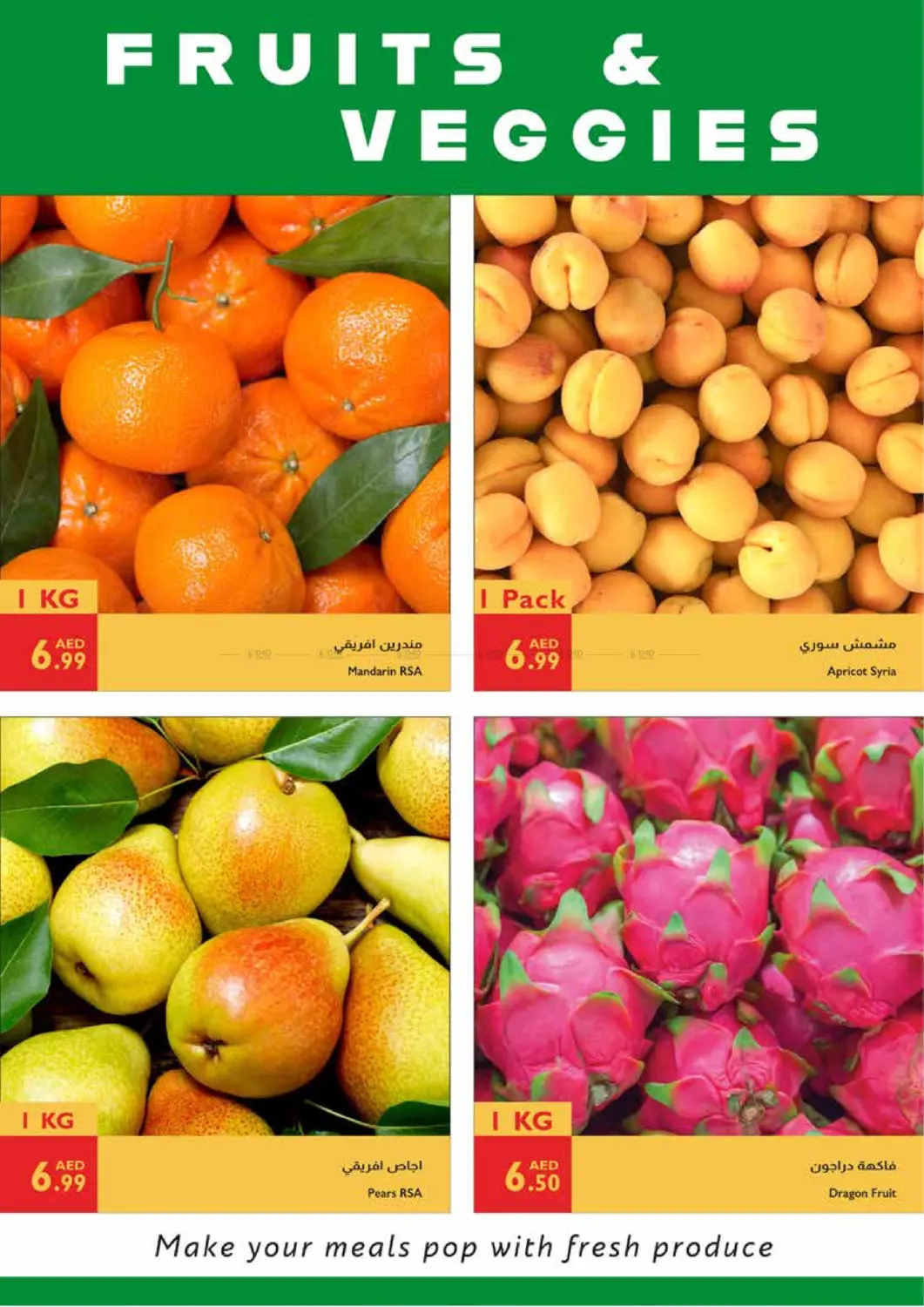 صفحة رقم 25 من Everyday Essentials, Everyday Savings في إسطنبول سوبرماركت