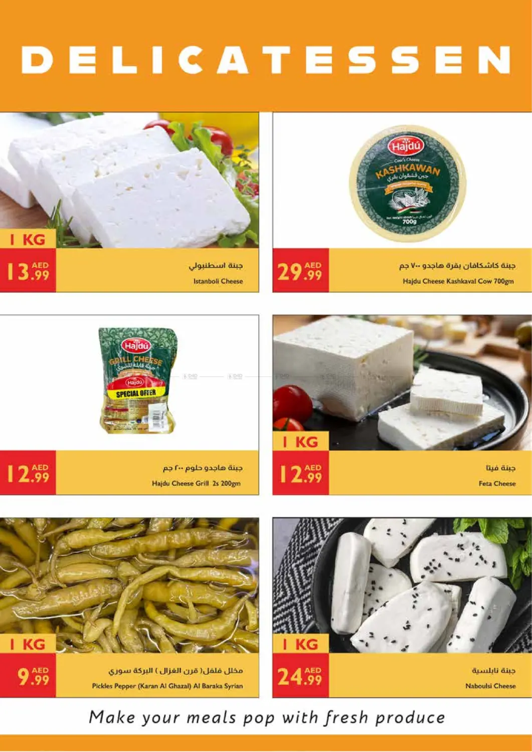 صفحة رقم 30 من Everyday Essentials, Everyday Savings في إسطنبول سوبرماركت